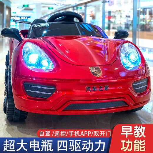 He Jiagong children's electric car four-wheel car for boys and girls with remote control toy car that can sit on and swing baby stroller red + large battery + early education + remote control