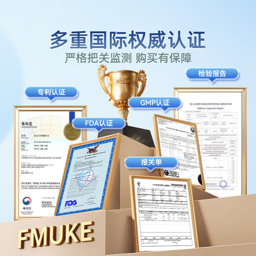 FMUKE牛初乳乳铁蛋白粉牛初乳儿童青少年增强体质免疫抵抗力营养粉430g