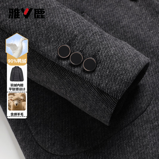 Yalu 90 velvet suit down jacket men's autumn and winter business casual woolen wool coat single suit jacket