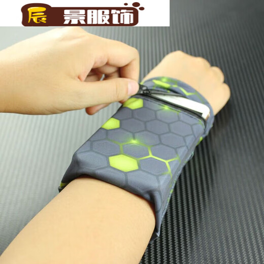 ZKHE mobile phone wrist bag thin wrist mobile phone bag comfortable and breathable arm wrist bag bag running arm bag sports hand 23K0225 weight 80 to 130 Jin Jin is equal to 0.5 kg S size recommended