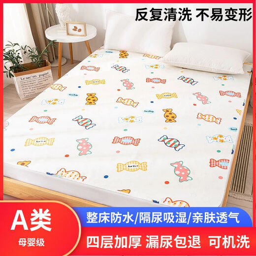 Diaper pad, machine washable waterproof sheet, elderly care mat, baby diaper aunt pad, large size, leak-proof for all seasons, four-layer thickened - waterproof urine diaphragm - cute candy, 1 piece, 150*200cm, suitable for 1.5*2.0 meter bed - Category A