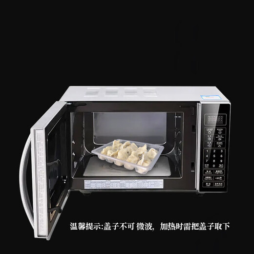 Haofanjie disposable dumpling box dumpling freezing box compartment freezing special wonton packaging quick-frozen storage box wonton box 20 compartments packaging box 10 sets 1 layer