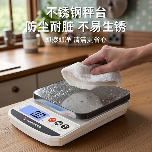 Today's selection (jinxuan) electronic scale kitchen scale 0.1g high-precision waterproof food scale baking scale coffee scale gram weight scale gram scale battery/rechargeable 3kg/0.1g steel plate