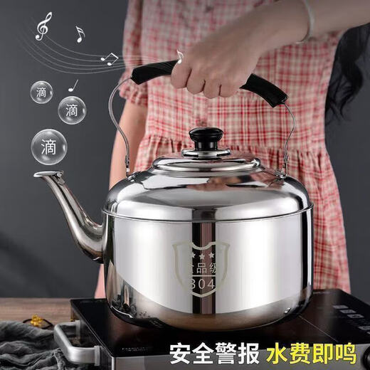 Fat Donglai Yangma 304 Stainless Steel Kettle Induction Cooker Whistle Gas Flat Bottom Large Capacity Household Gas 304 Extra Thick Style Pack 4Jin Jin equal to 0.5kg Water Belt Whistle Free 2L