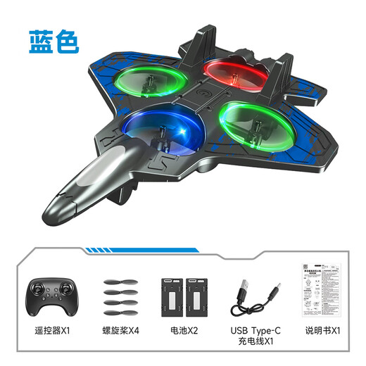 Kakaman jouet pour enfants garçon avion télécommandé drone en mousse combattant résistant aux chutes 6-8-10-12 ans cadeau d'anniversaire chasseur cascadeur - double bleu électrique quatre moteurs + résistant aux chutes et aux collisions + coffret cadeau 3-6-12 ans élèves du primaire modèle de simulation de jouet d'avion électrique télécommandé