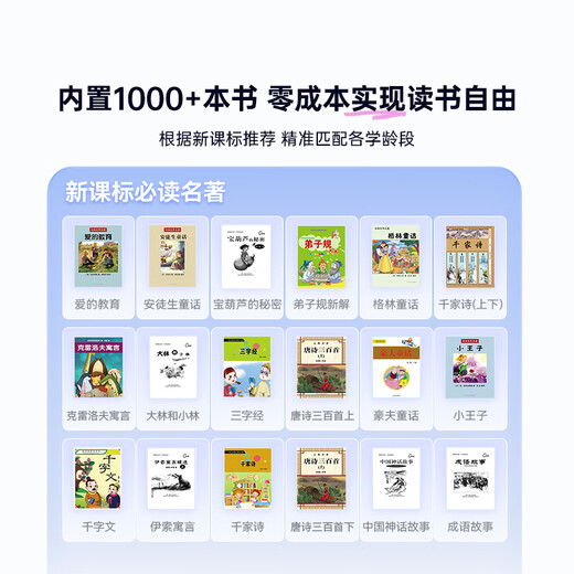 Alpha Egg Scanning Learning Machine K6 Student Tablet Primary School High School Synchronous All-Science Training Machine Full-screen Dictionary Pen Point Reading Pen Translator Scanning Machine