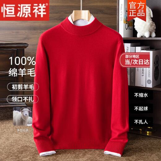 Hengyuanxiang Men's Thickened 100% Pure Wool Sweater Half Turtle Collar Solid Color Wool Sweater Winter Warm Knitted Bottoming Sweater Sweater