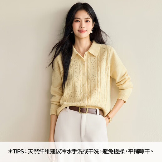 Eveli (eifini) Jiang Xin endorses Eveli fashion cable hollow knitted cardigan women's 25th autumn new commuter versatile yellow M 105-115Jin Jin equals 0.5 kg