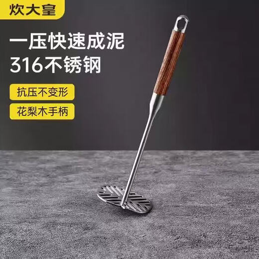 COOKER KING 316 stainless steel potato masher rosewood household food pressing artifact baby food mashing tool 316 masher