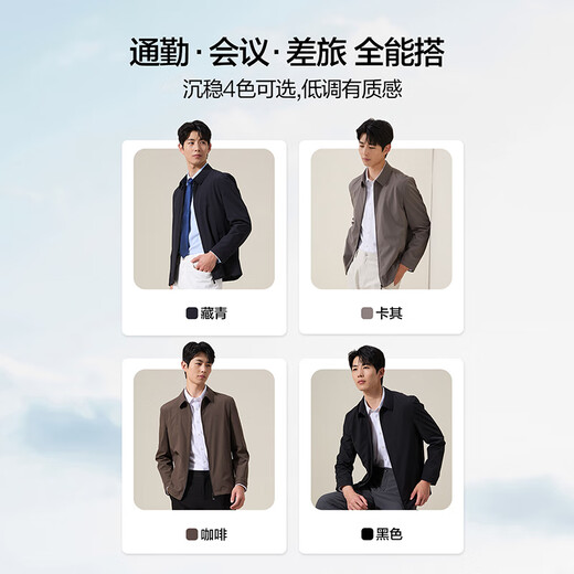 Qipai Classic Lapel Jacket Men's Autumn New Fashion Dark Jacquard Jacket for Middle-aged and Young Men Black L