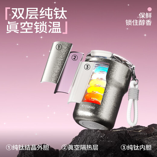 TOMIC pure titanium coffee cup 2025 new high-looking small-capacity titanium cup pure titanium liner men and women water cup birthday gift Yuexia Peony 300mL pure inside and outside + gift box