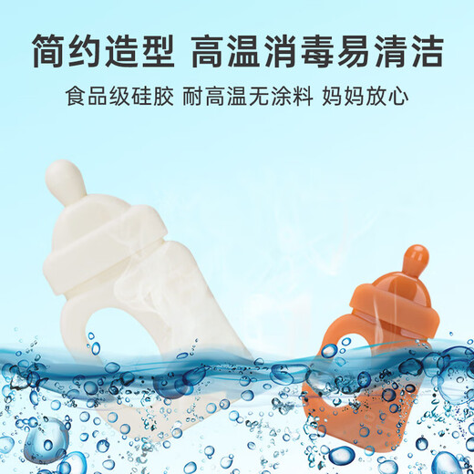 New baby silicone teether, bottle chew, nano silver teething stick, small month old, high temperature resistant baby bite, nano silver bottle type teether + storage box, 1 pack