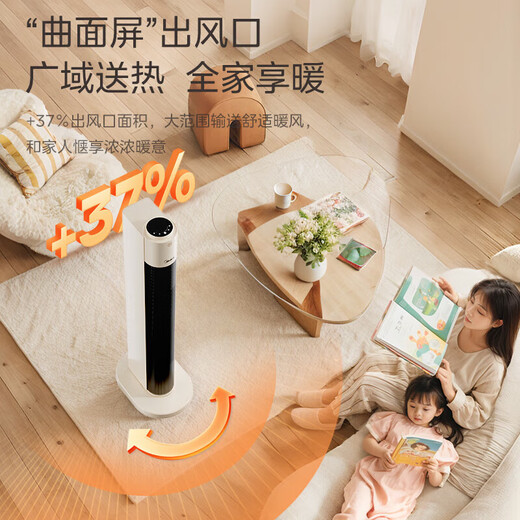 Midea-Heizung, Graphen-Haushaltsheizung, elektrische Heizung, Schlafzimmer, vertikale elektrische Heizung, elektrische Heizung, Kopfschütteln, schnelle Hitzeeinsparung, elektrische Heizung, elektrischer Ventilator, Büro, schnelle Hitzeeinsparung, 854 mm hoher Turm, warmer Körper, praktischer Knopf 22WCW