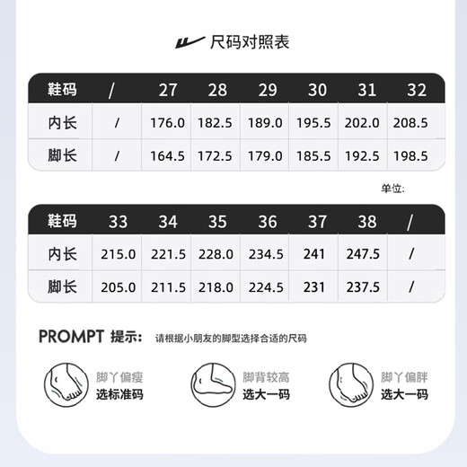 Warrior boys' casual sports shoes spring and autumn mesh breathable running shoes WZ-1557 m/black 36