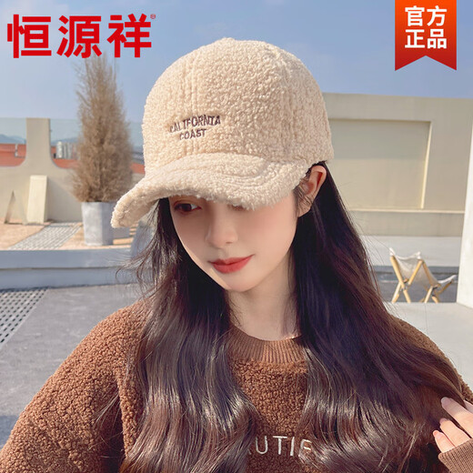 Hengyuanxiang lamb wool baseball cap for women winter warm plus velvet thickened plush peaked cap versatile cold-proof baseball cap for students beige one size (56-58cm)