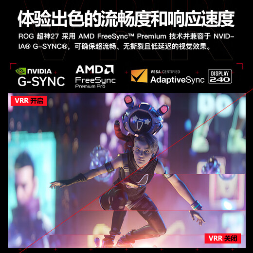 ASUS ROG Super God 27 PG27UCDM 26.5-inch display OLED4K 240Hz display e-sports G-sync Type-C Dolby Vision HDR400 DP2.1