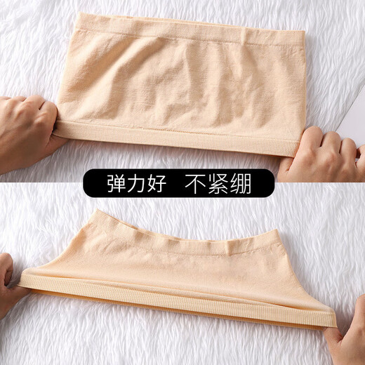 Fu Jian tube top bra for female students, Korean version, anti-exposure, strapless, push-up, non-slip, beautiful back bra, one size fits all, suitable for 75-100Jin Jin equals 0.5kg, black + white, one size fits all