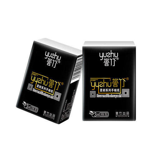 Limited time event Yuzhu handkerchief paper 8 pieces small pack tissue paper toilet paper portable flexible whole box wholesale 3 layers 8 pieces * 50 packs