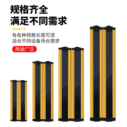 STUOB safety grating light curtain sensor punch automatic hydraulic press anti-pinch protection device universal infrared through-beam grating protection height 60mm SFL0420-N2