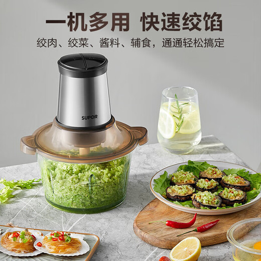SUPOR meat grinder multifunctional household large capacity easy to clean stainless steel double gear high power double gear high power single knife