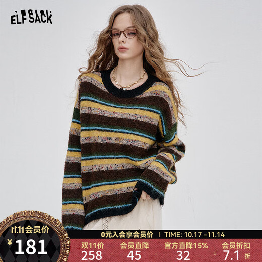 Fairy's Pocket Retro Striped Contrast Color Sweater Women's 2025 Autumn New Lazy Style Soft Waxy Wool Knitted Top Brown Stripe M
