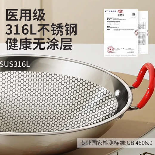 BAICHANG 316 stainless steel dry pot pot, cassette stove, special pot, alcohol pot, household pot, outdoor alcohol stove, small hot pot 2.0 honeycomb anti-stick 10-inch with lid-316L anti-scalding handle dry pot 10 inches