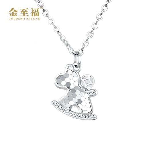 Jin Zhifu will make money soon, platinum necklace pendant for women PT950 platinum clavicle chain for wife and girlfriend as a Valentine's Day gift, about 4.85 grams (refund for more)
