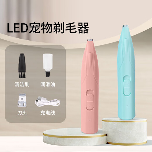 GERTHRON German pet foot shaver for cats and dogs special shaver clipper electric clipper electric cat foot trimmer top model cyan strong power low sound charging with light + replacement blade