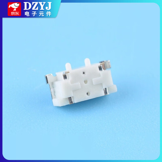 3*6*4.3/5/7/2.5/3.5MM light touch button micro switch patch straight plug side with bracket side 2 pins straight plug 3*6*4.3mm white head (20 pieces) No Specifications