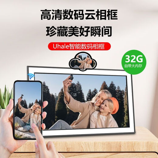 MOCESHJEA Marco de fotos digital de 10,1 pulgadas WiFi álbum de fotos electrónico de alta definición reproducción automática inteligente de fotos y vídeos gran idea de regalo Marco de fotos en la nube de 8 pulgadas 16G negro frío + cable especial