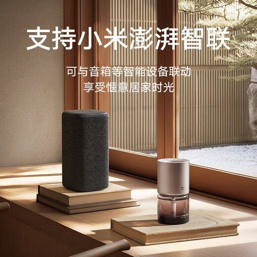 Xiaomi (MI) Mijia smart fragrance machine set with plant extract gift box. Natural plant extract fragrance does not contain formaldehyde. Pet friendly. Connects to Mijia smart fragrance diffuser. Mijia smart fragrance machine. Plant extract gift box.