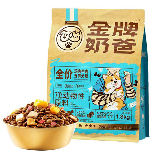 Gold Medal Daddy Daddy full price chicken and cow freeze-dried five-pack puffed dog food small, medium and large dog food 1.8kgX2 bags