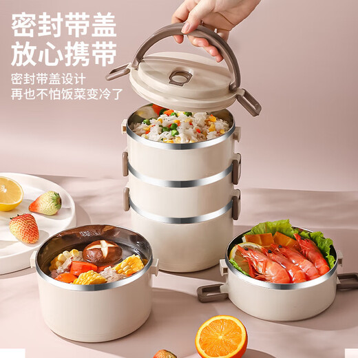 Bangjiewei lunch box insulated lunch box for office workers, microwaveable, large-capacity lunch box, insulated bucket, multi-layer packaging with meal delivery, portable one-piece, microwaveable, four layers