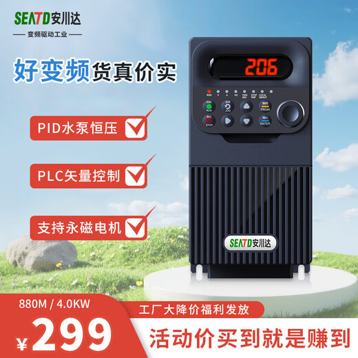 Yaskawa 880M vector inverter three-phase 380V motor/1.5/2.2/5.5/4/7.5/11KW fan water pump three in three out 11KW