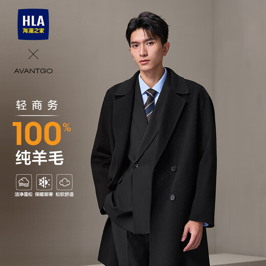 Heilan House (HLA) coat men's light business classic flat lapel pure wool coat men winter black 08 M 170/88A recommended 125~136Jin Jin equals 0.5 kg