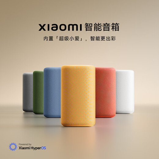 Xiaomi (MI) Xiaomi smart speaker yellow Super Xiaoai smart speaker AI large model Q&A Continuous command voice control Support remote car backup Xiaomi Bluetooth speaker