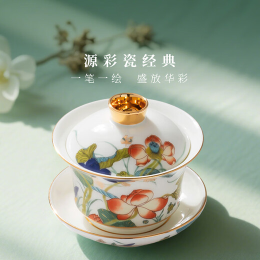 Yongfengyuan (auratic) Xingfu Heming 12-piece tea set household Kung Fu tea set cover bowl fair tea cup gift box tea set 12 pieces