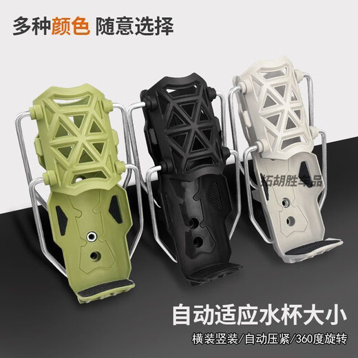 Adaptive folding water cup holder, high quality motorcycle stand, bicycle pedal, electric vehicle universal water bottle holder, upgraded model, automatic clamping + free tool, black