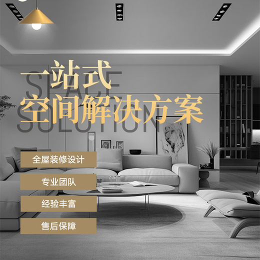 Renovation and remodeling fees for restaurants and restaurants are transparent, worry-free and labor-saving. Please inquire customer service for details and deposit. One-stop service.