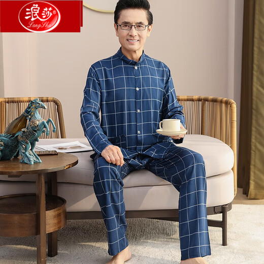 浪莎睡衣男士棉绸长袖开衫中老年男春秋夏季薄款衬衣棉家居服两件套装 MC-1592 L 建议100-135斤