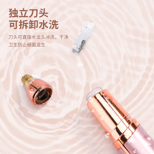 Xiaomijiao electric eyebrow trimmer artifact for men and women to shave eyebrows, safe and anti-scratch eyebrow trimmer pen, multi-functional eyebrow trimmer for men and women, electric eyebrow trimmer, eyebrow shaver, birthday Chinese Valentine's Day gift, electric eyebrow trimmer, rechargeable rose gold