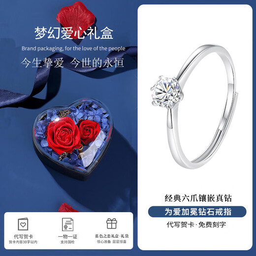 China Gold Diamond Platinum Ring Female Proposal Diamond Ring Platinum Wedding Ring Girl Birthday Gift Girlfriend Wife Wedding Anniversary Six-Prong Platinum Diamond Ring-10 Points Love Gift Box