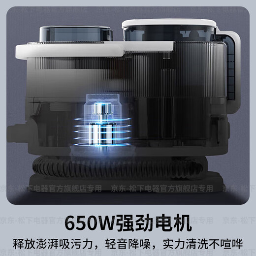 Panasonic National Subsidy Fabric Cleaning Machine Sofa Cleaning Machine Mattress Curtain Suction Integrated Household Carpet Washing Machine High Suction One-touch Automatic Cleaning Artifact GC10W Off-White Spray Brush Suction Integrated Stain Remover + With Special Cleaning Liquid