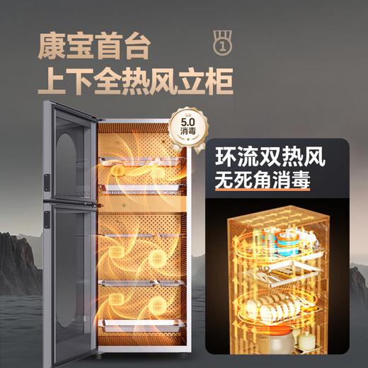 Canbo 304 stainless steel sterilization cabinet household countertop baby bottle tableware high temperature two-star double door thermal wind sterilization cupboard national subsidy XDZ140-KT