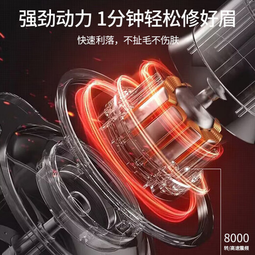 Xiaomijiao electric eyebrow trimmer artifact for men and women to shave eyebrows, safe and anti-scratch eyebrow trimmer pen, multi-functional eyebrow trimmer for men and women, electric eyebrow trimmer, eyebrow shaver, birthday Chinese Valentine's Day gift, electric eyebrow trimmer, rechargeable rose gold