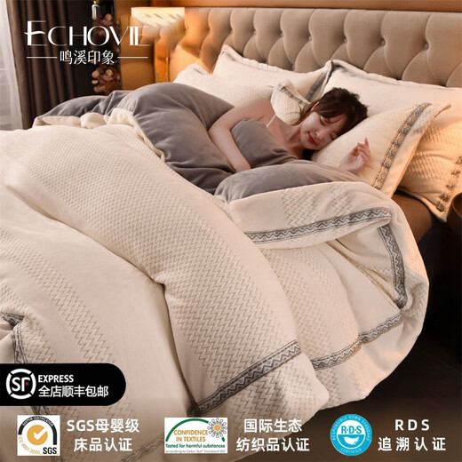 Echovie Juego de sábanas y edredón de Terciopelo de Coral de Terciopelo para bebés de Franela de Felpa de Invierno de Cuatro Piezas de Terciopelo de Leche importado Sábana y edredón Kelly-blanquecino de 1,5 m (Funda de edredón de 200 * 230 cm)