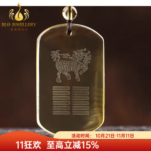 Bailuoqi Natural Citrine Five Elements Gua Belongs to Earth and Kun as the Earth's Lack of Earth Replenishing the Earth Pendant Nothing Pendant Pendant Kirin Keychain Exquisite Bead Chain 46x28x13mm