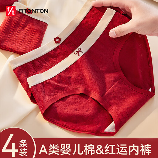 FitonTon red underwear girls pure cotton antibacterial crotch triangle shorts for girls married in the Year of the Horse