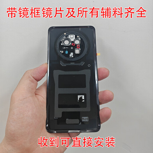 Huawei (HUAWEI) original adapted mate50e/pro original back cover original disassembly 99 new plain leather phone glass back cover Mate50/E Streamer Purple original disassembly 99 new