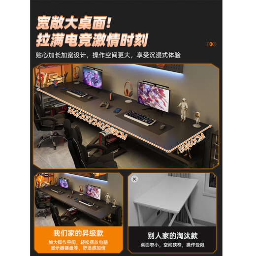 Tang Neng Youpin Double Computer Desk Side by Side Couple Gaming Table Desktop Bedroom Home Desk Work Table Long Combination Desk C-Leg Double Position Gaming Black 240CM